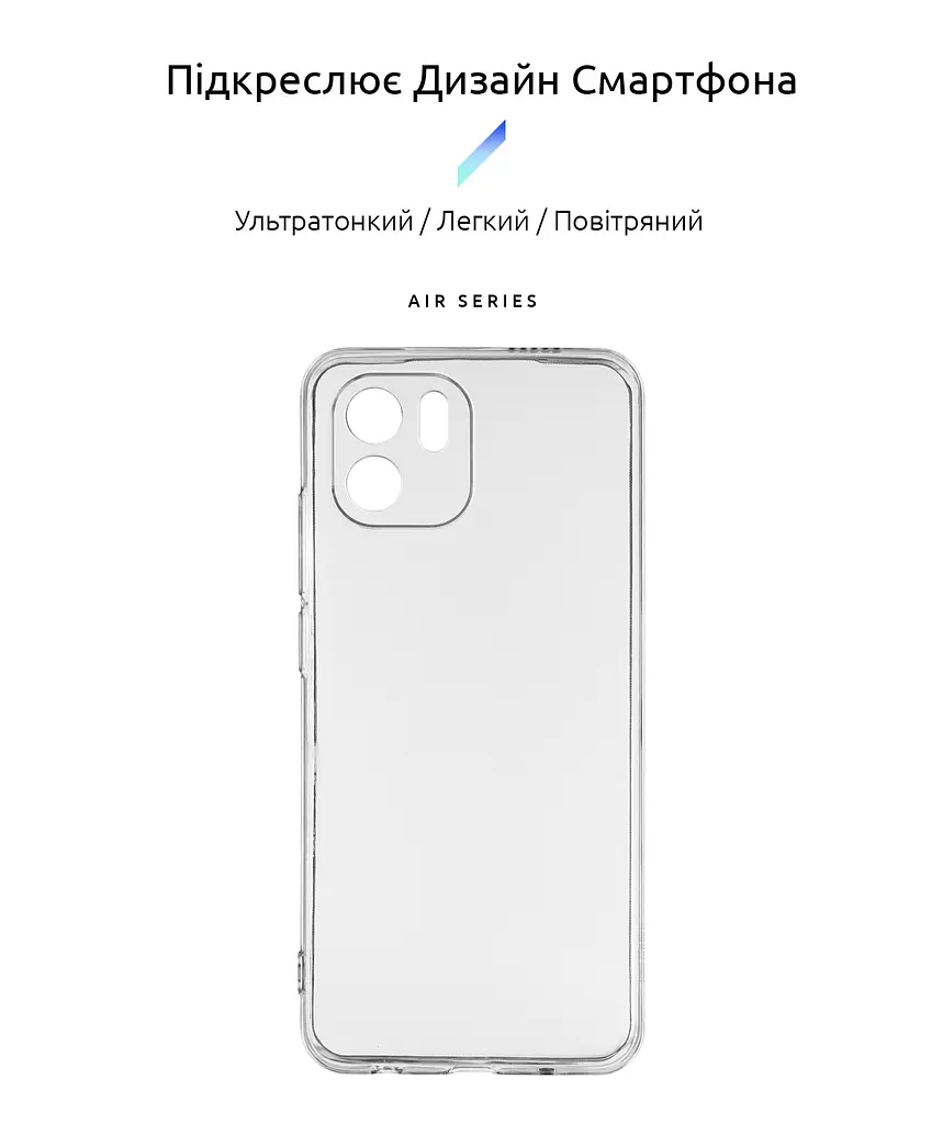 Прозрачный чехол для Xiaomi Redmi A2 с защитой камеры, тонкий, силиконовый, бесцветный, ударостойкий, противоударный бампер c закрытой камерой, ArmorStandart (ARM66532) - фото 2