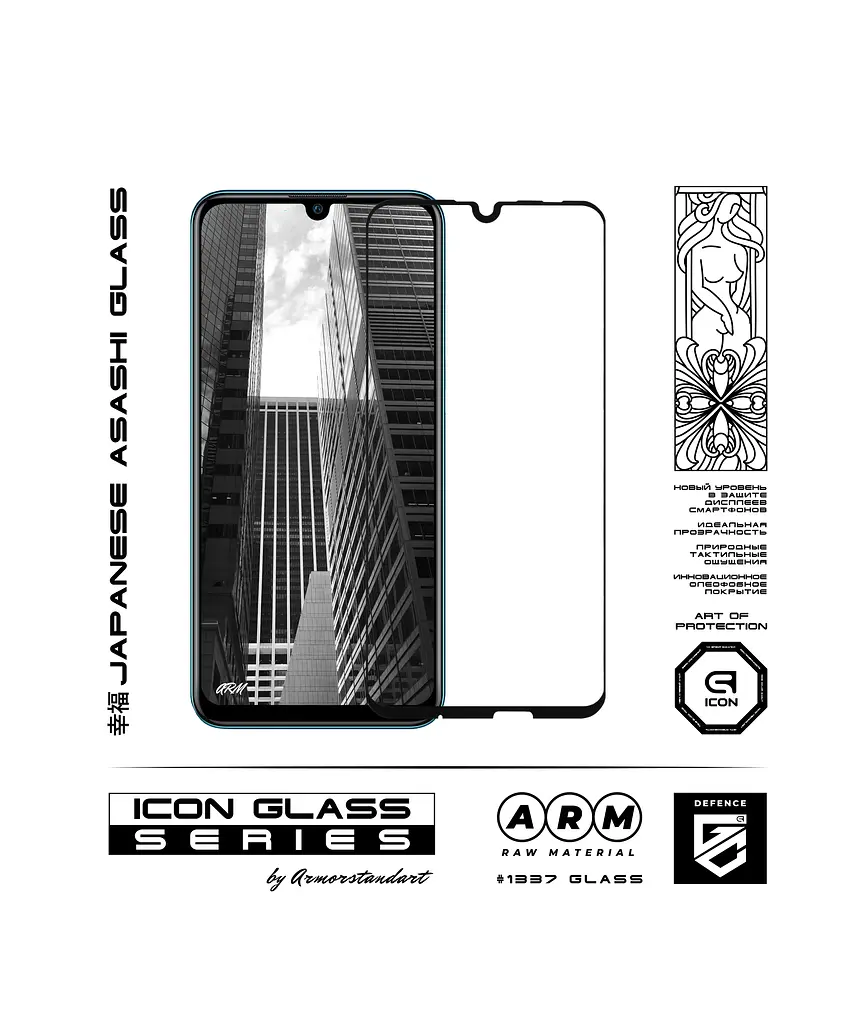 Захисне скло для HUAWEI P Smart (2019), Icon, 2.5D загартоване скло, повне проклеювання, глянсове, удароміцне, з олеофобним покриттям, сумісне з чохлами, міцність 9H, проста установка, ArmorStandart (ARM55984-GIC-BK) - фото 2