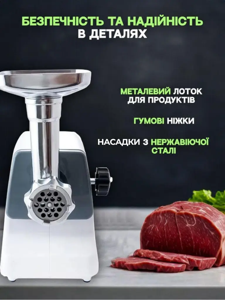 М'ясорубка електрична Crownberg CB 4211, тертка-овочерізка з контейнером Veg Cutter - фото 5