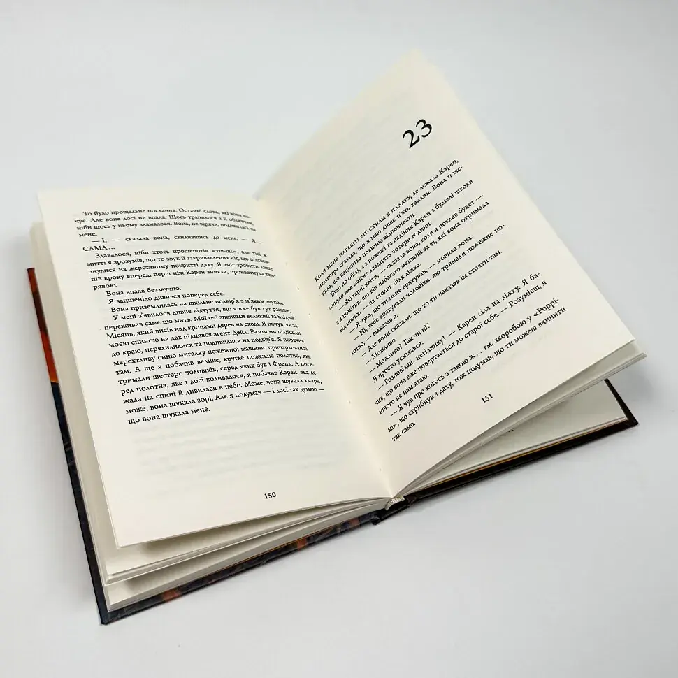 Нічний будинок - Ю Несбьо | КМ-БУКС, книга українською, нова, тверда - фото 3