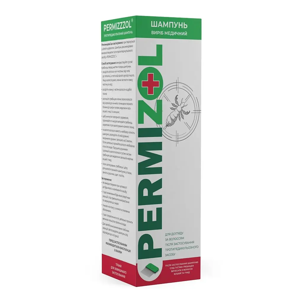 Протипедикулезный шампунь Пермизол Permizzol с расческой 150 мл - фото 3