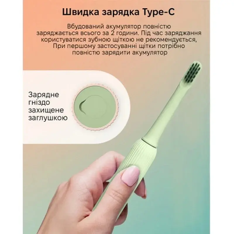 Електрична зубна щітка Xiaomi Mint5 Sonik Green (MINT5-G) - фото 5