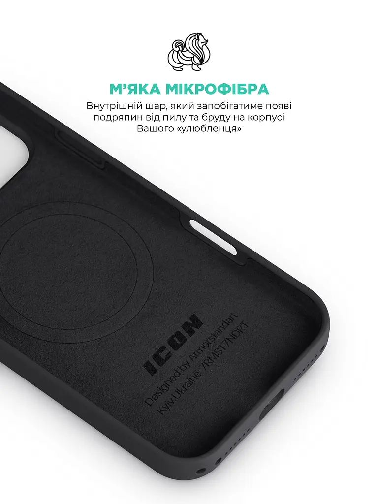 Силиконовый чехол с MagSafe для Apple iPhone 17 Pro Max, ICON2 MagCase, черный, противоударный, панель с мягкой подкладкой, защита всего корпуса, поддержка беспроводной зарядки, совместим с защитными стеклами и пленками, ArmorStandart (ARM86249) - фото 7