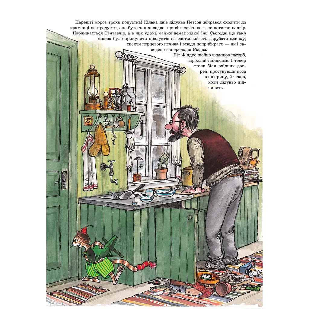 Казка Богдан Різдво у Петсона Свен Нордквіст (978-966-10-2688-8) - фото 5