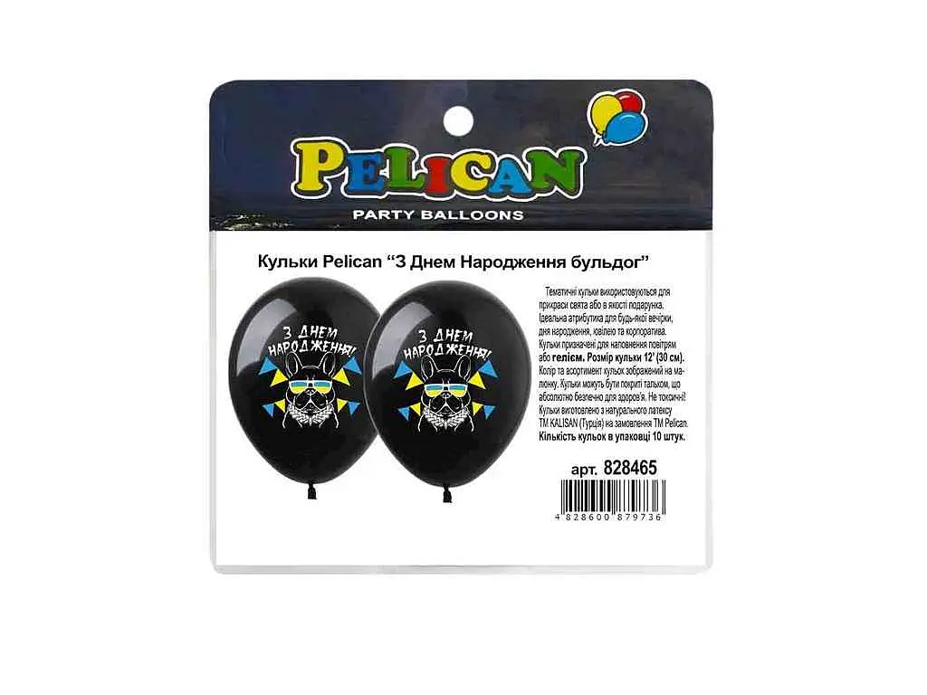 Кульки PELICAN 12 (30 см) З Днем Народження (10шт/уп) 1-стор. Бульдог