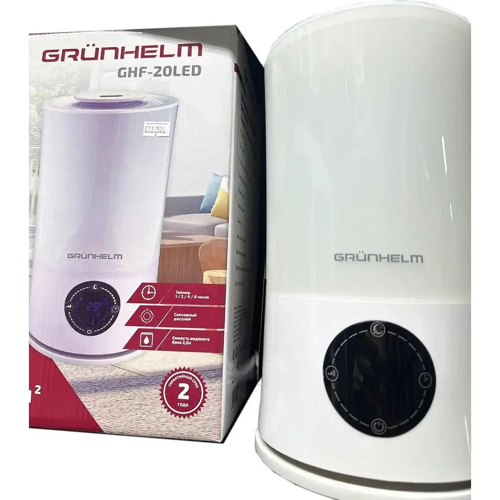 Ультразвуковий зволожувач повітря Grunhelm GHF-20LED LED дисплей 25 Вт - фото 9