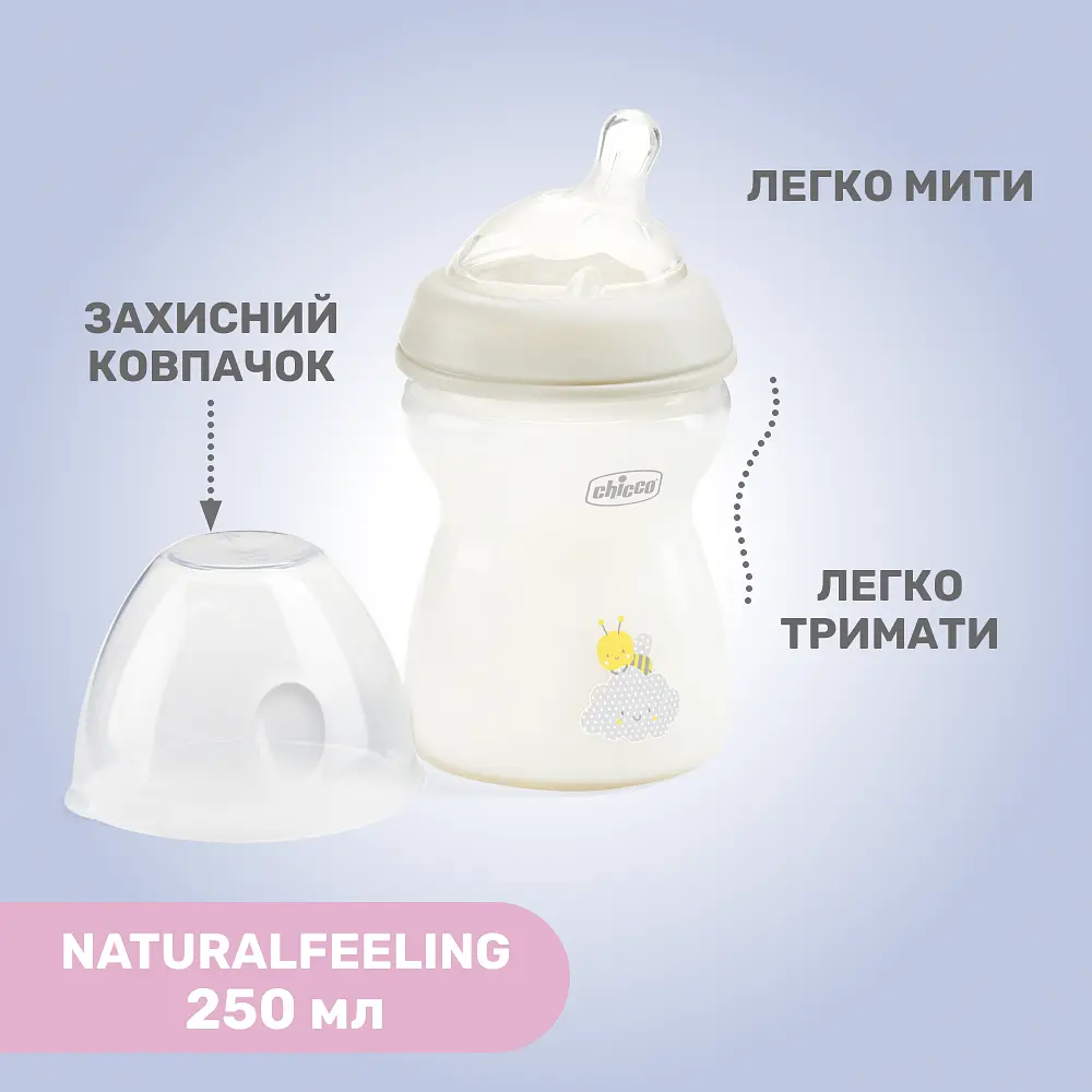 Бутылочка для кормления Chicco Natural Feeling c силиконовой соской, 250 мл (81323.30) - фото 3