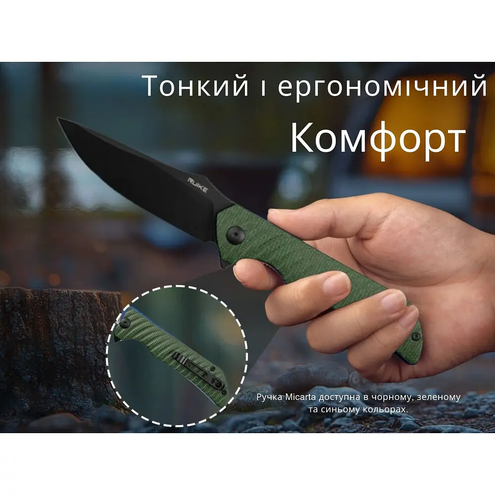 Нож складной Ruike P123-MG - фото 16