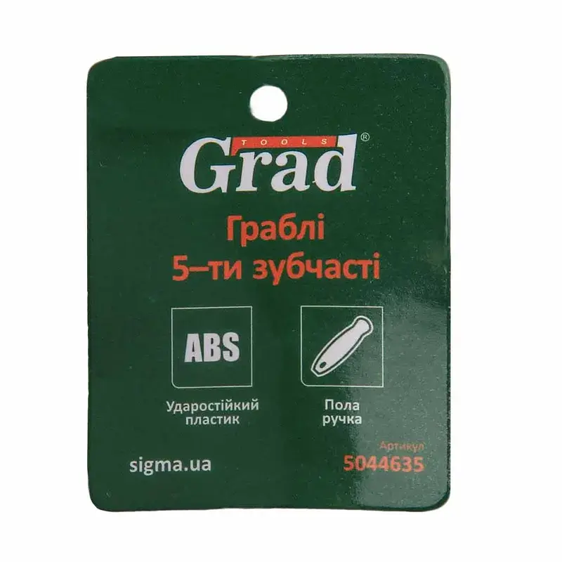 Граблі Grad 5-ти зубні, порожня ручка, ABS (5044635) - фото 8