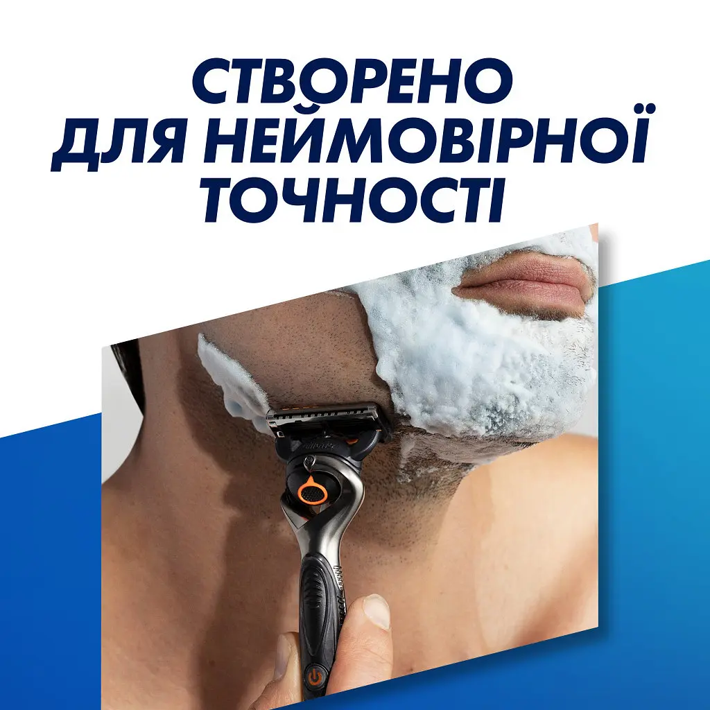 Змінні касети Gillette Fusion ProGlide Power 4 шт. (7702018085576) - фото 5