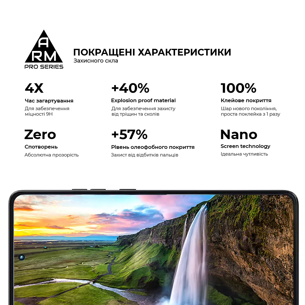 Захисне скло на Motorola G86 Power 5G з олеофобним покриттям, Pro, повне проклеювання, антистатичний і пиловідштовхуючий шар, 9H, самоклеючеся, 2.5D, на весь екран, антистатичний клей, ArmorStandart (ARM86588) - фото 5