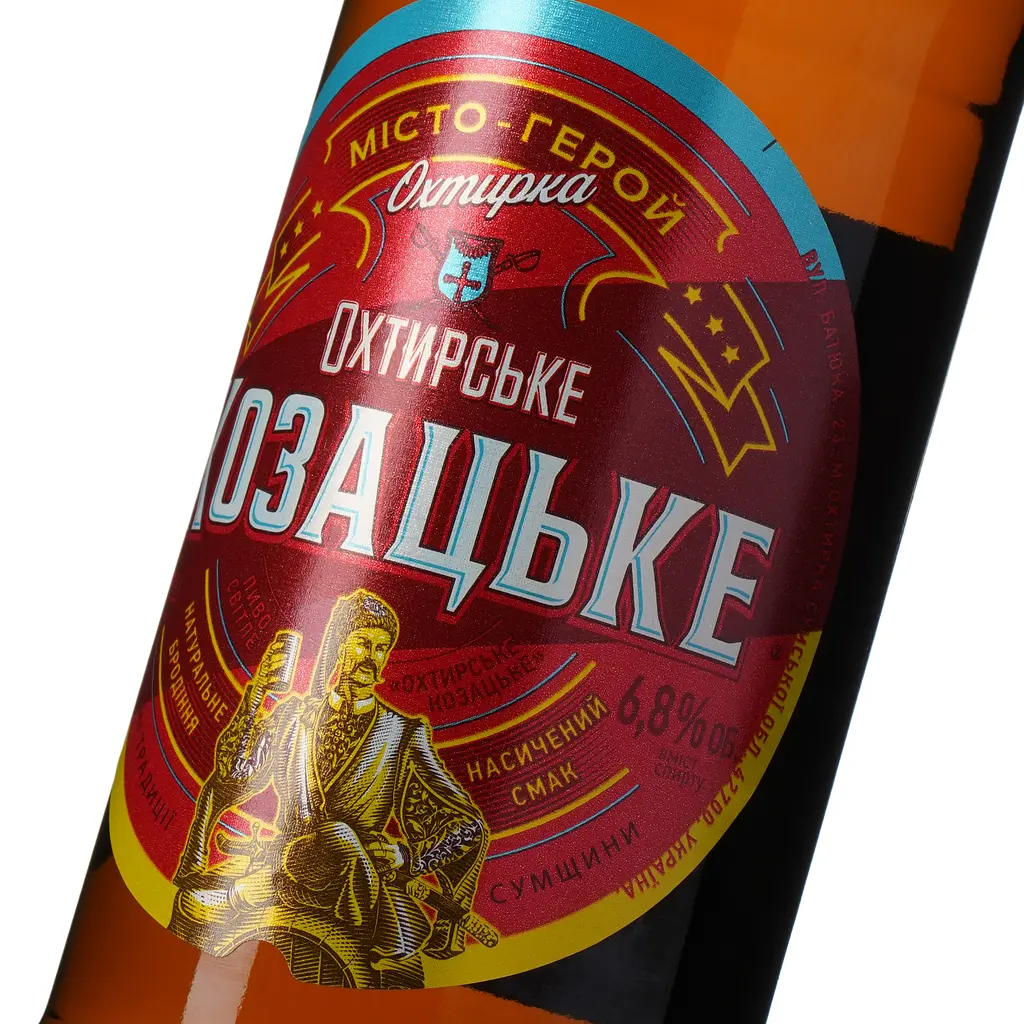 Пиво Охтирське Козацьке 0.5 л - фото 6