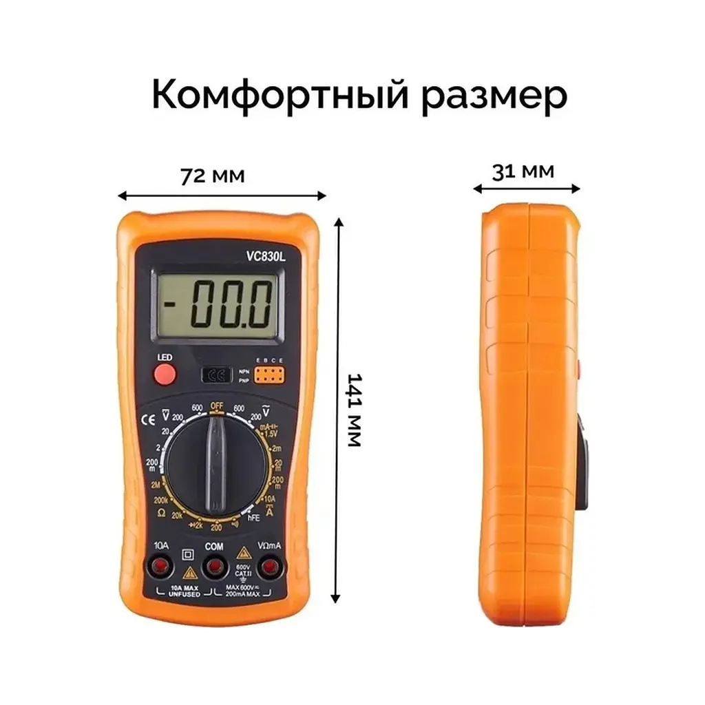 Цифровий мультиметр Victor VC830L, V, A, R, Hz (VC830L) - фото 3