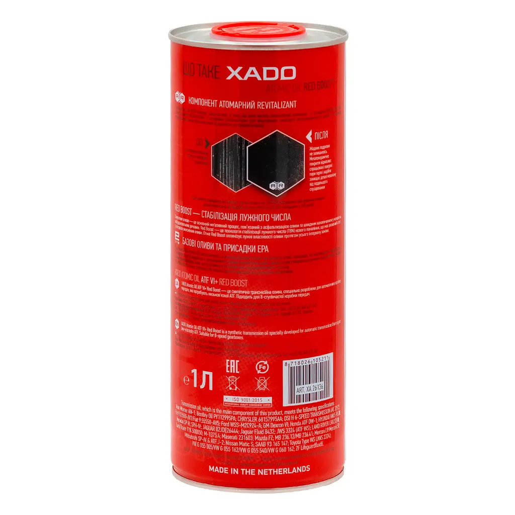 Трансмісійна олива XADO Atomic Oil ATF VI+ RED BOOST - фото 2
