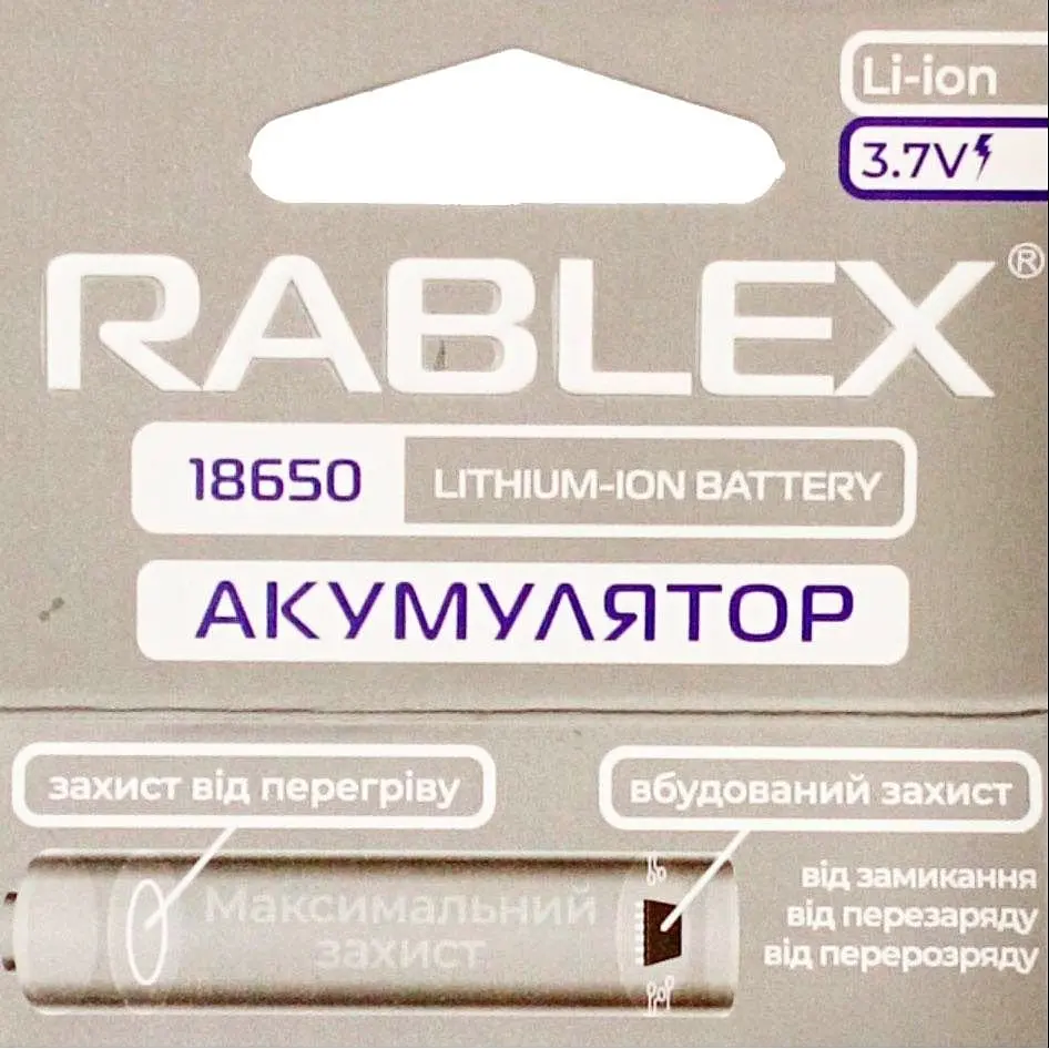 Литий-ионный аккумулятор с защитой Rablex 18650 2400 mAh (Li-ion) 3.7 V Original - фото 5