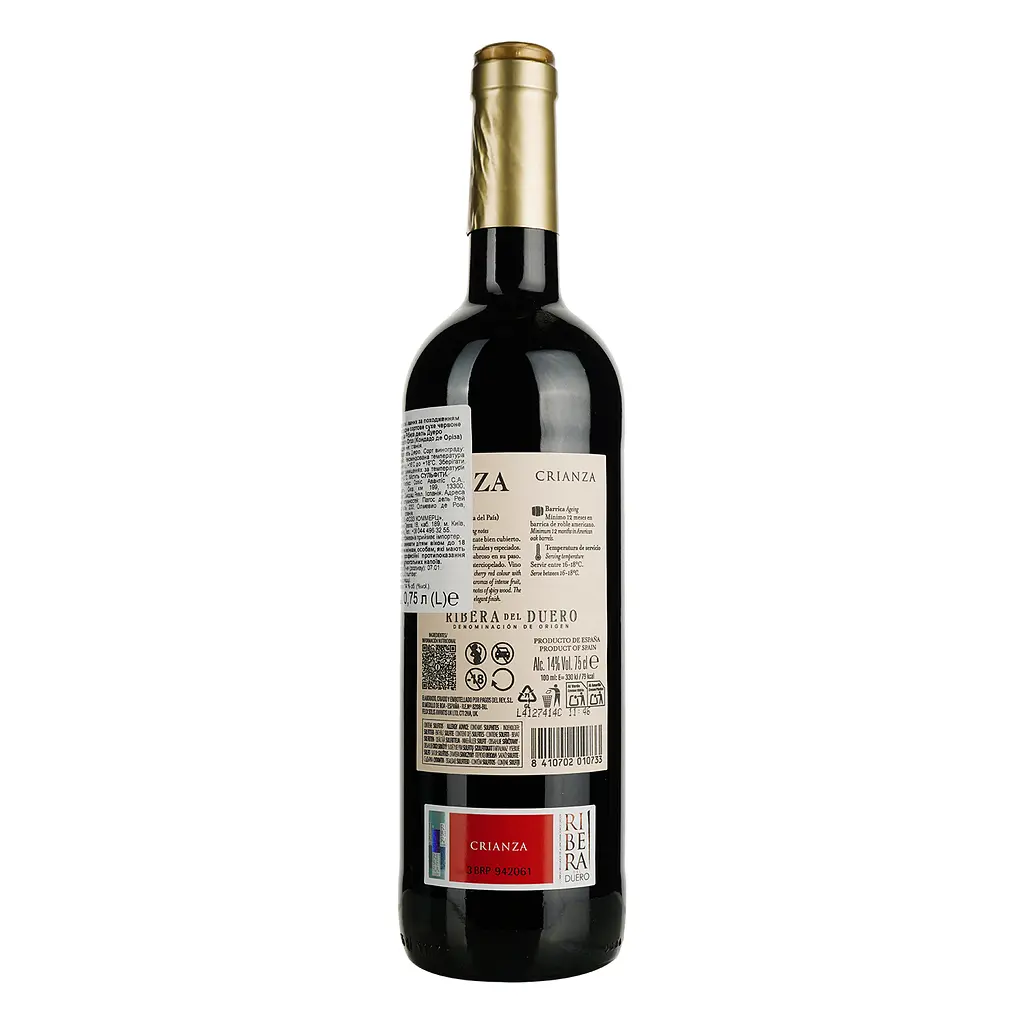 Вино Condado De Oriza Ribera del Duero Crianza, червоне, сухе, 14%, 0,75 л (443377) - фото 4