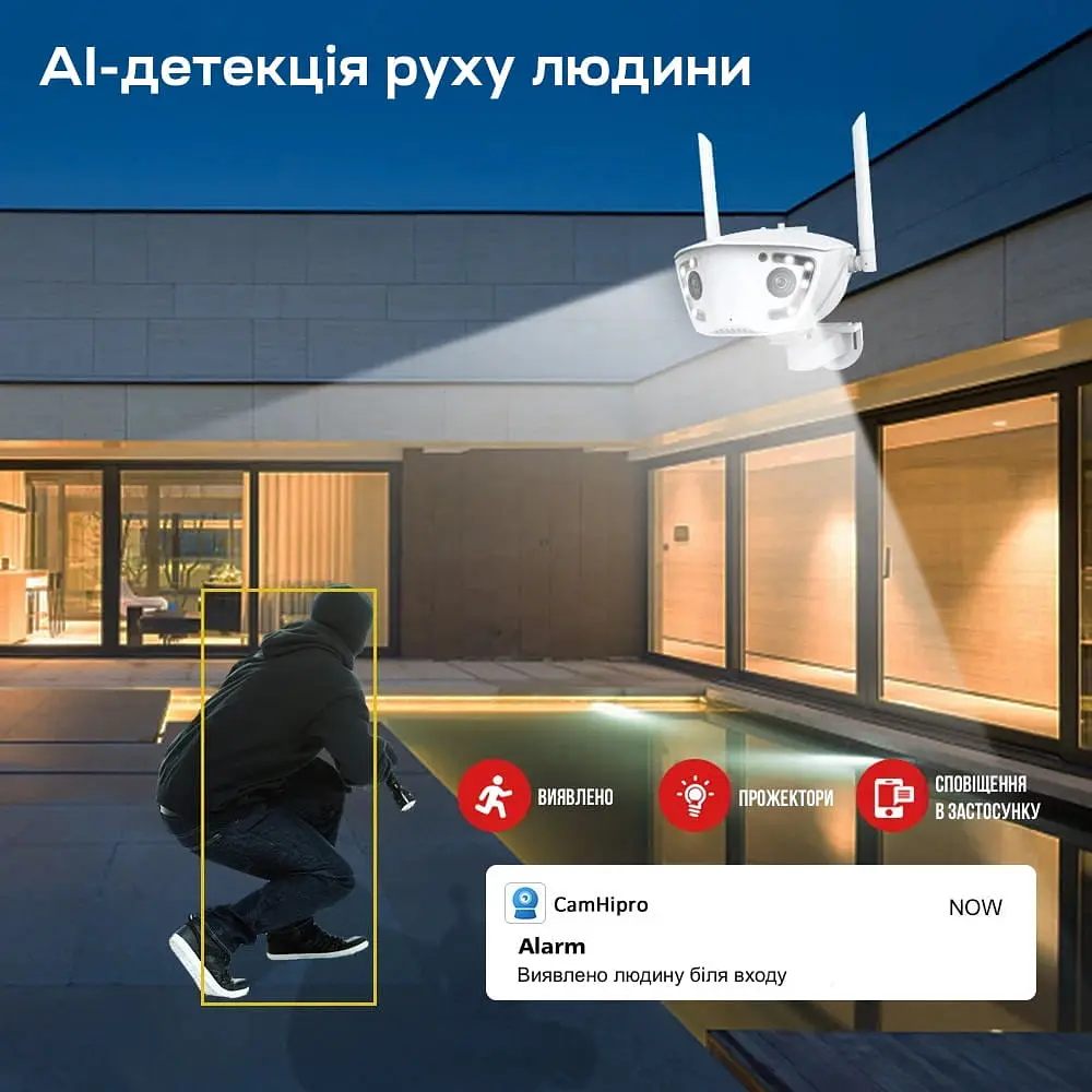 IP-відеокамера з WiFi 2Mp+2Mp Light Vision VLC-4482WI(Camhi Pro) f=3.6mm, ІЧ+LED-підсвічування, з мікрофоном (75-00295) - фото 19