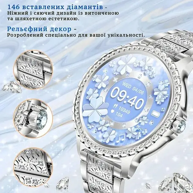 Смарт-годинник для жінок Smart Fitonme Silver Lux з моніторингом здоров'я - фото 7