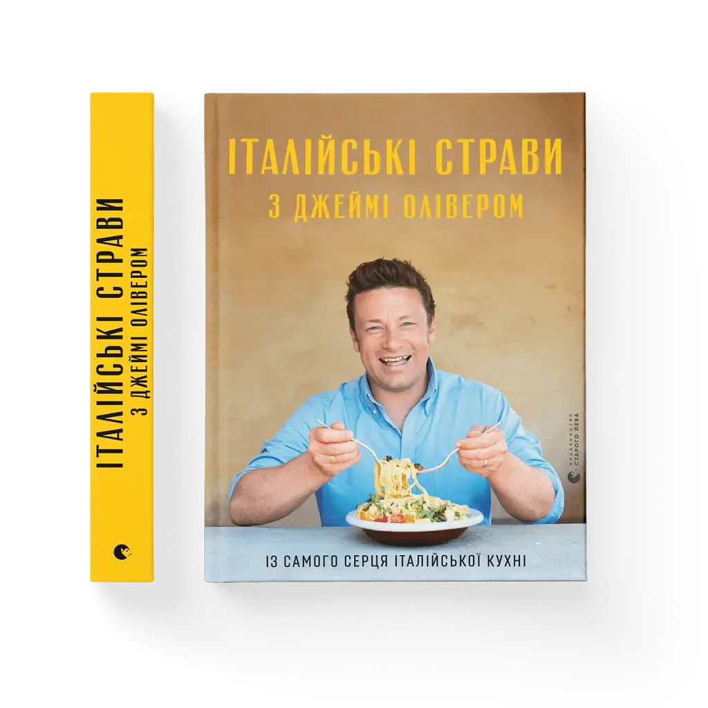 Італійські страви з Джеймі Олівером - фото 2