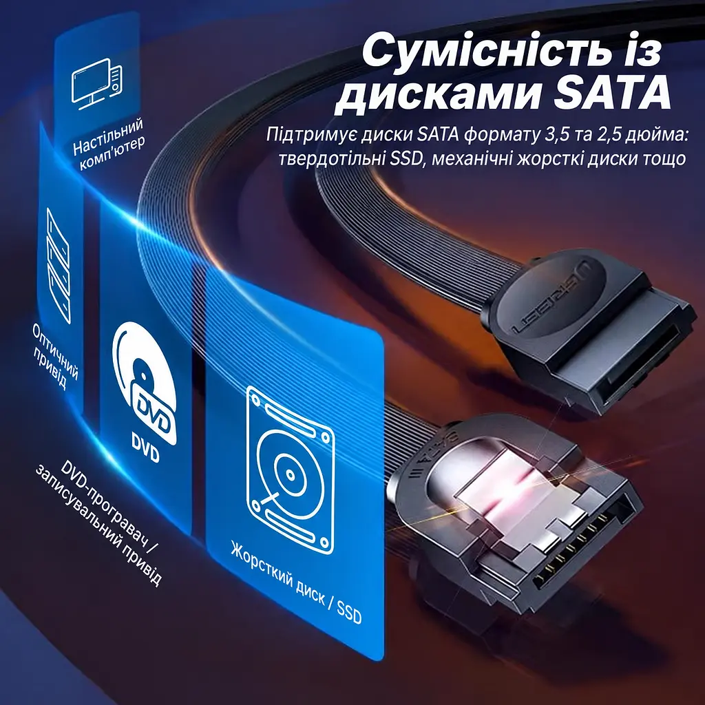 Кабель UGREEN US217 SATA III кутовий 90° 0,5 м чорний (30797) - фото 7