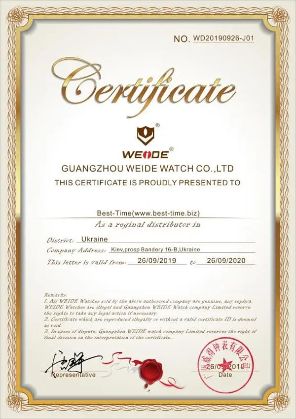 Годинник Weide Standart Silver - фото 21