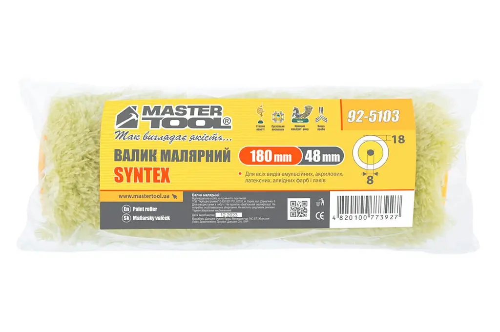 Малярний валик синтекс Mastertool 8 х 48 х 180 мм - фото 3