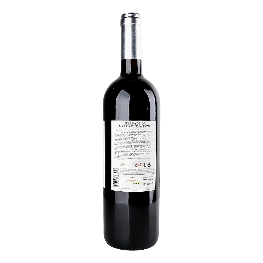 Вино Malhadinha Red червоне сухе 14.5% 0.75 л - фото 4
