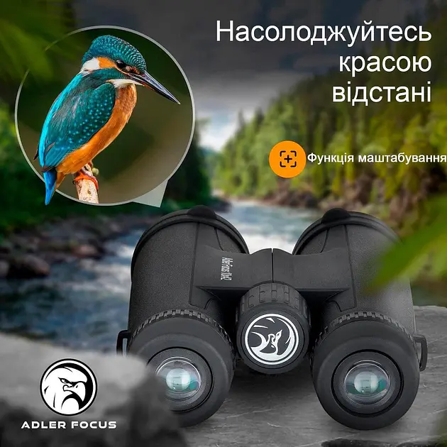 Портативний бінокль Adler Focus 10х42 BaK4 - фото 5