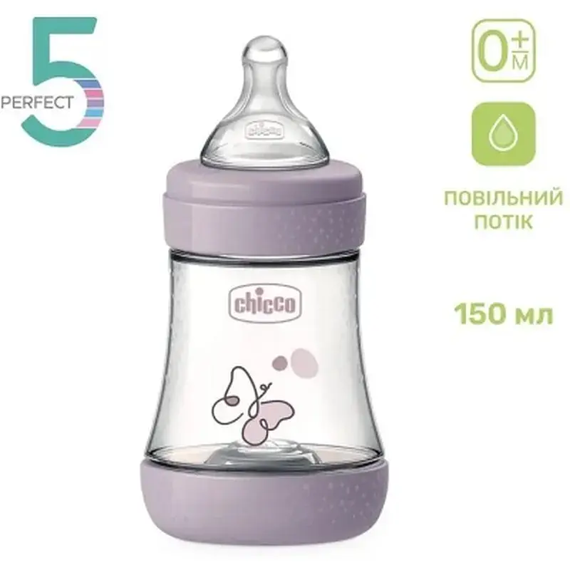 Пляшечка для годування Chicco Perfect 5 із силіконовою соскою 0+ місяців 150 мл Рожева (20211.12.40) - фото 2
