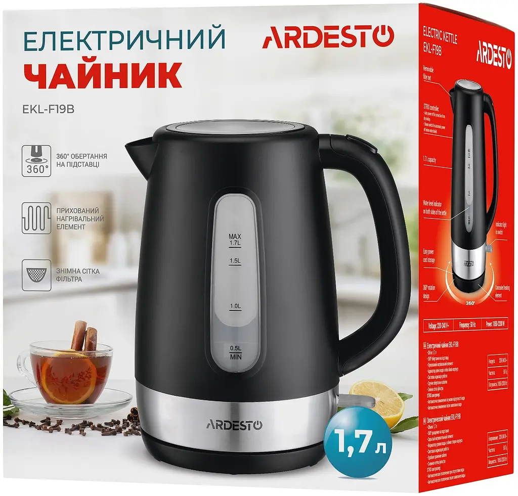 Електрочайник Ardesto EKL-F19B 1.7 л чорний - фото 5