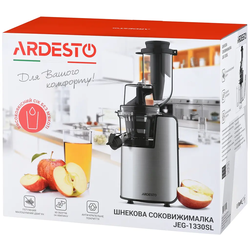Соковижималка Ardesto JEG-1330SL - фото 12