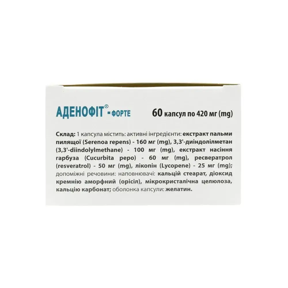 Аденофит-форте 60 шт. - фото 3