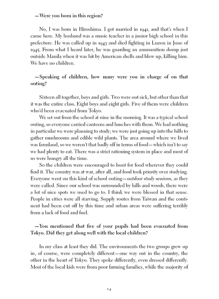 Kafka on the Shore - фото 13