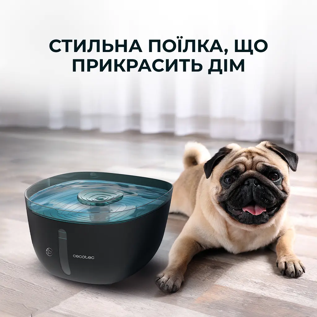 Поїлка-фонтанчик для тварин Cecotec Pumba 2200 Refresh - фото 8