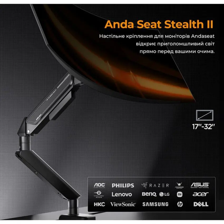 Кронштейн настольный для монитора 17-32 дюйма Anda Seat ADWA6D1SBS Stealth II - фото 11