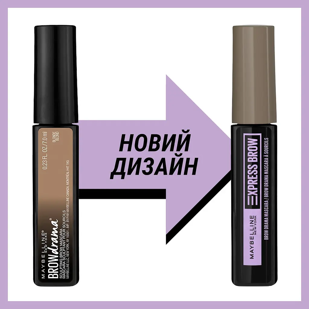 Туш для брів Maybelline New York Brow Drama Dark Blonde тон 01, 7.6 мл (B2272202) - фото 3