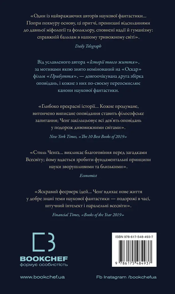 Видих - фото 2