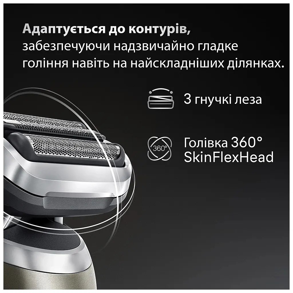Електробритва Braun 72-C1200s - фото 6