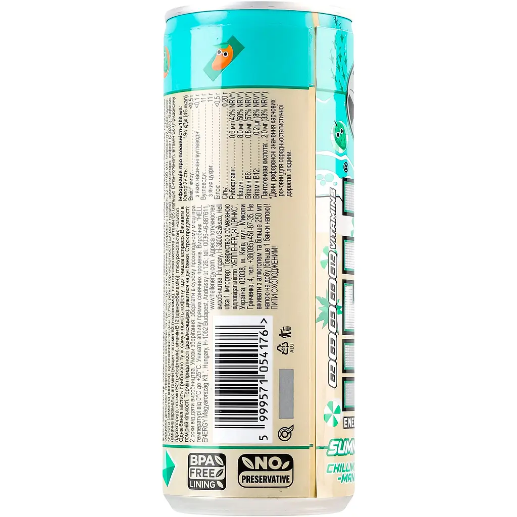 Напій енергетичний Hell Chillin Guanabana-mango безалкогольний 250 мл - фото 4