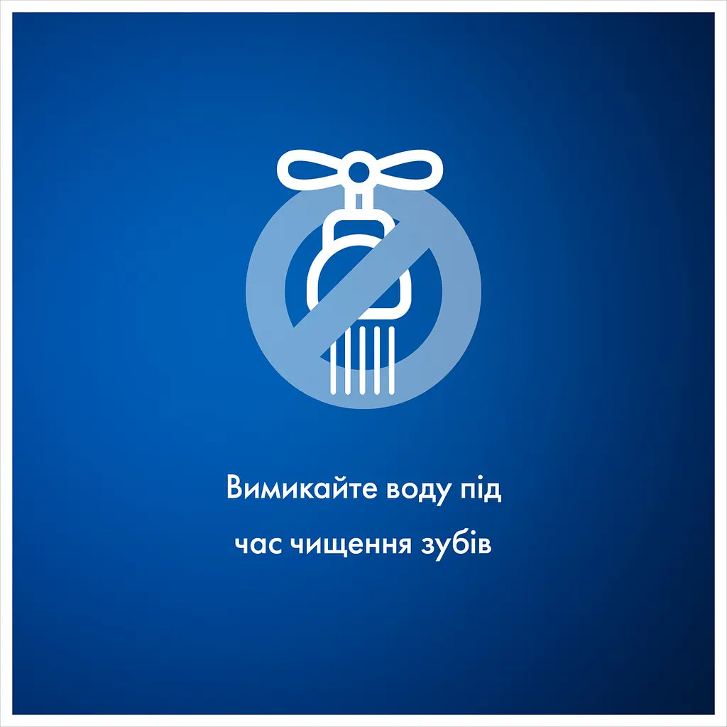 Уцінка. Зубна паста Blend-a-med Complete Fresh Захист та свіжість 75 мл - фото 9