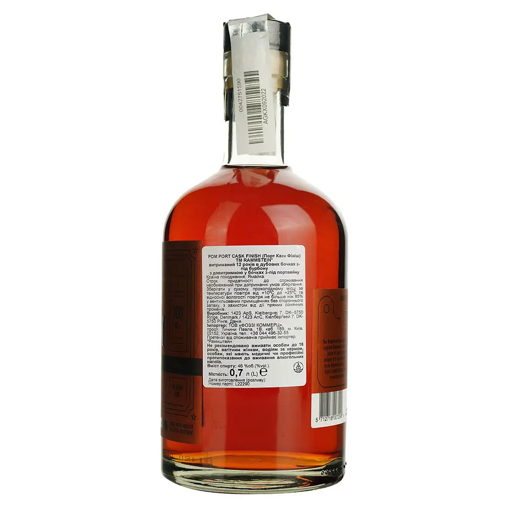 Ром Rammstein Ltd 6 Port 46% 0.7 л в подарунковій упаковці - фото 4