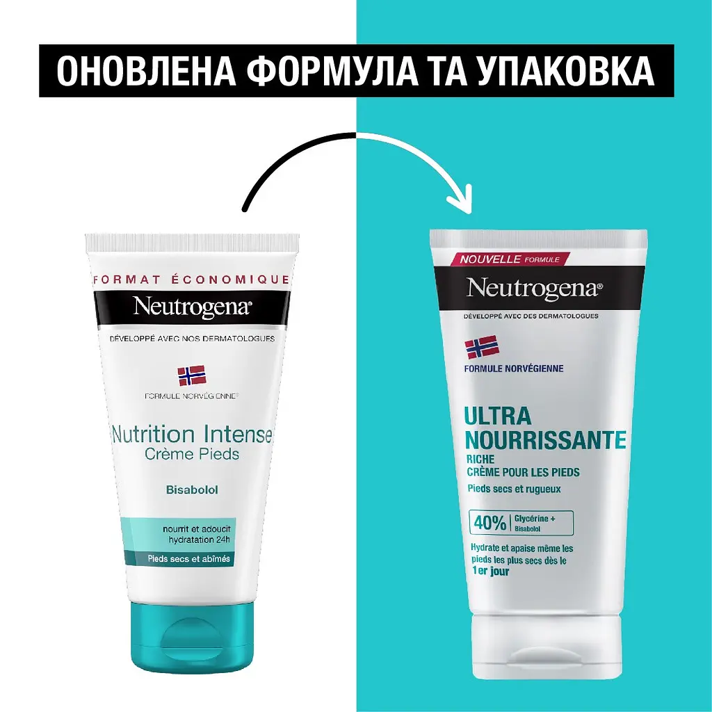 Крем для ніг Neutrogena Норвезька формула живильний 150 мл - фото 4