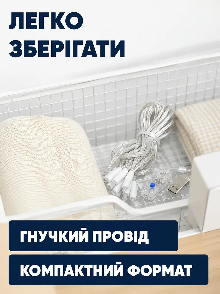 Гірлянда LED 10 м теплий білий і мультиколір мікс на USB IP44 (49675988) - фото 2