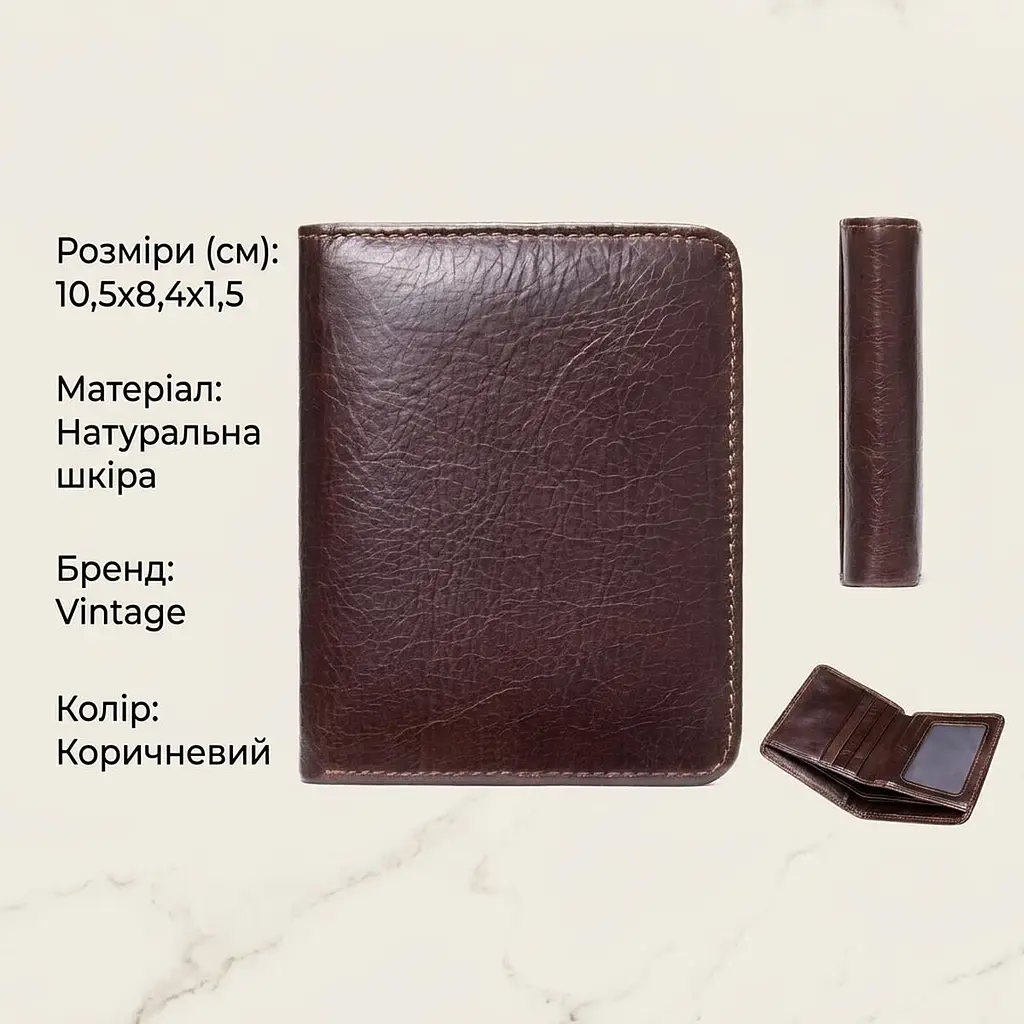 Чоловіче портмоне mini глянсове 20245 Vintage коричневе - фото 2
