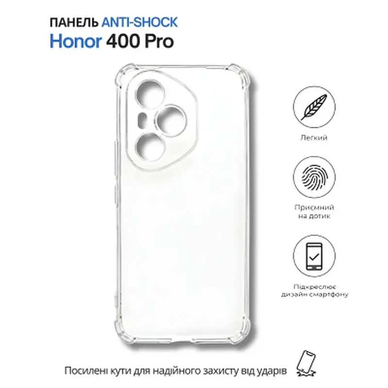 Чохол до мобільного телефона BeCover Anti-Shock Honor 400 Pro Clear (714712) - фото 5