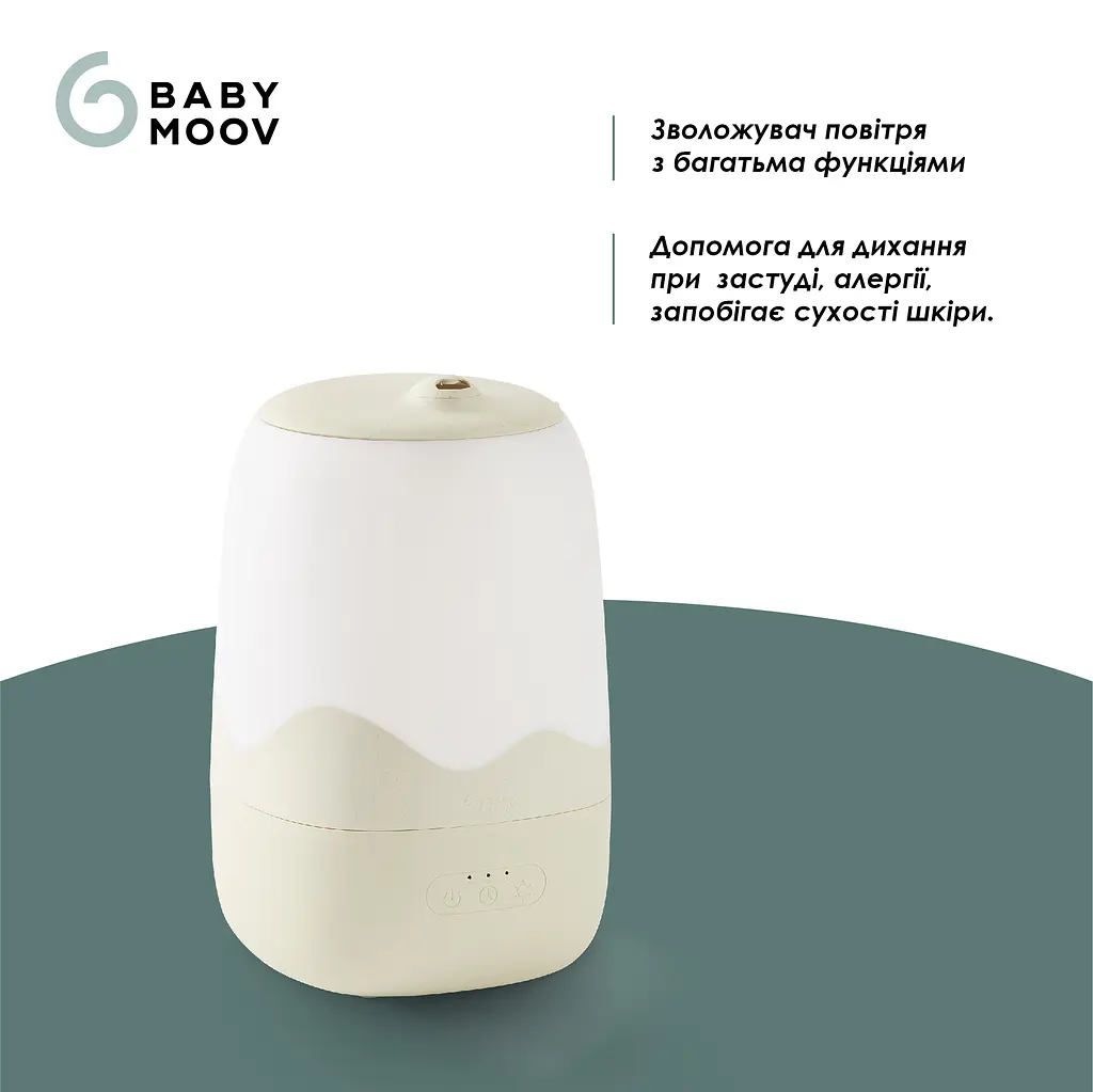 Зволожувач повітря Babymoov Humidifier Wave бежевий (A047015) - фото 3