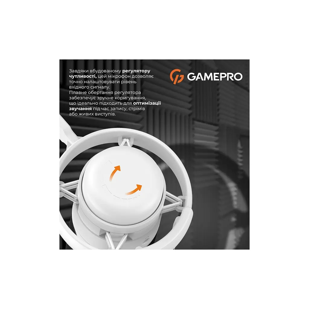 Мікрофон GamePro UGM105W White (UGM105W) - фото 7