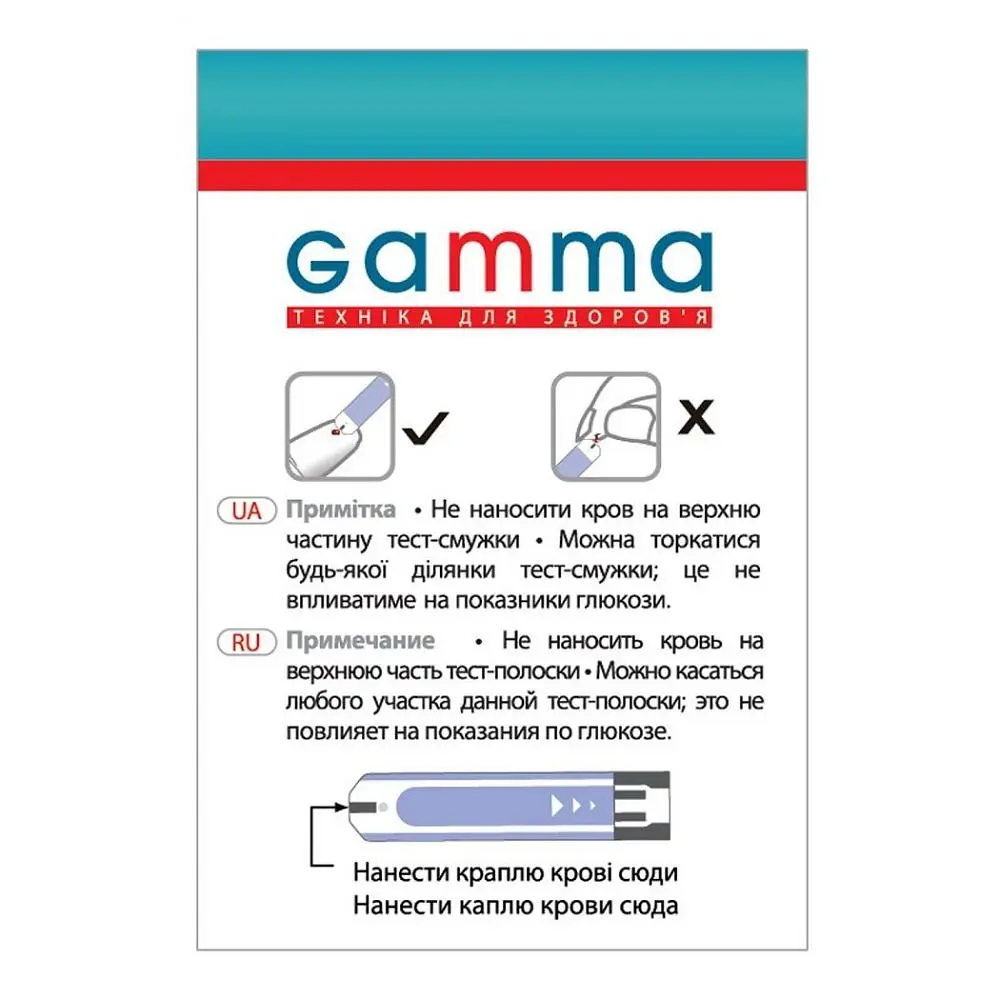 Тест-полоски Gamma DM 50 шт. - фото 3