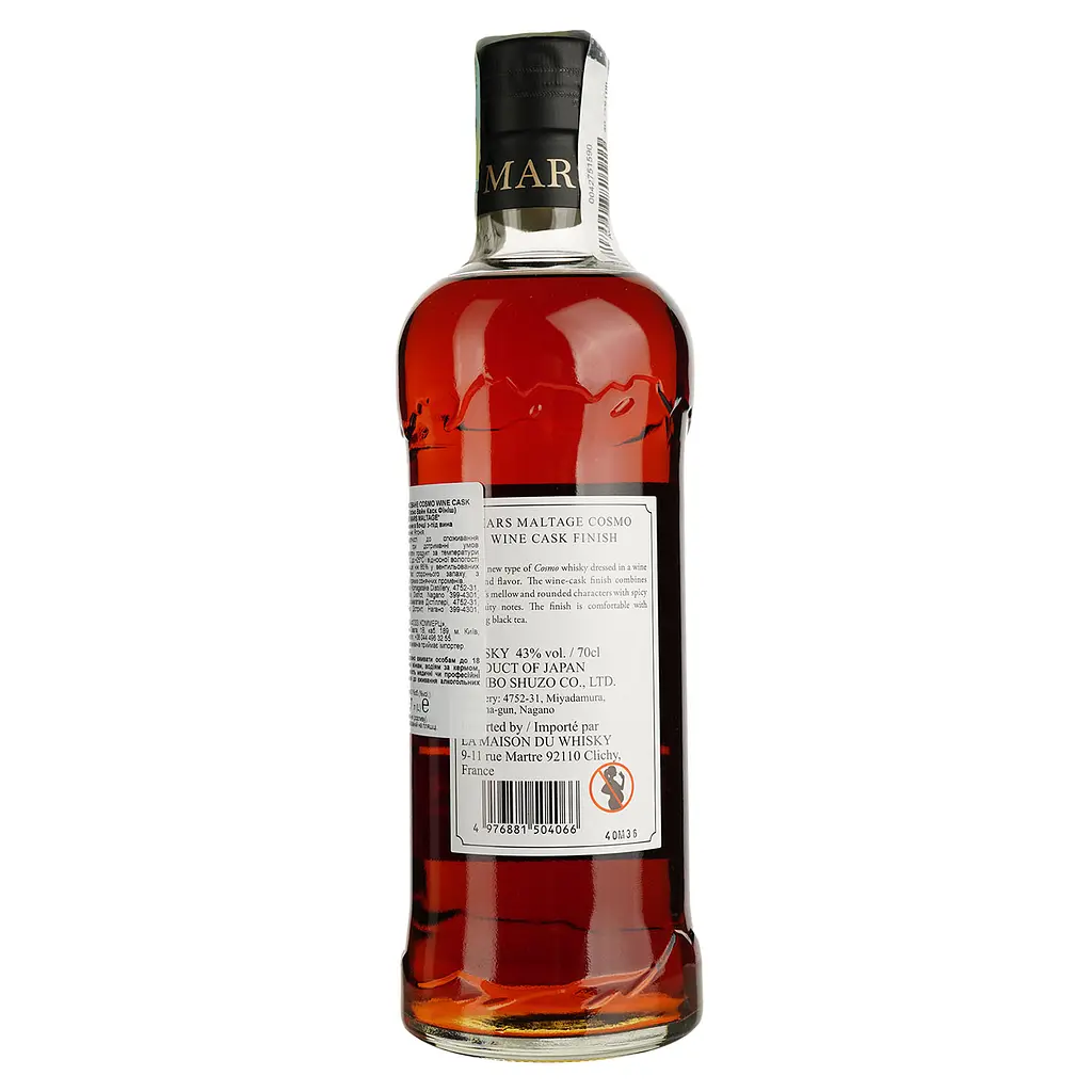 Віскі Mars Cosmo Wine Cask Finish 43% 0.7 л в подарунковій упаковці - фото 5