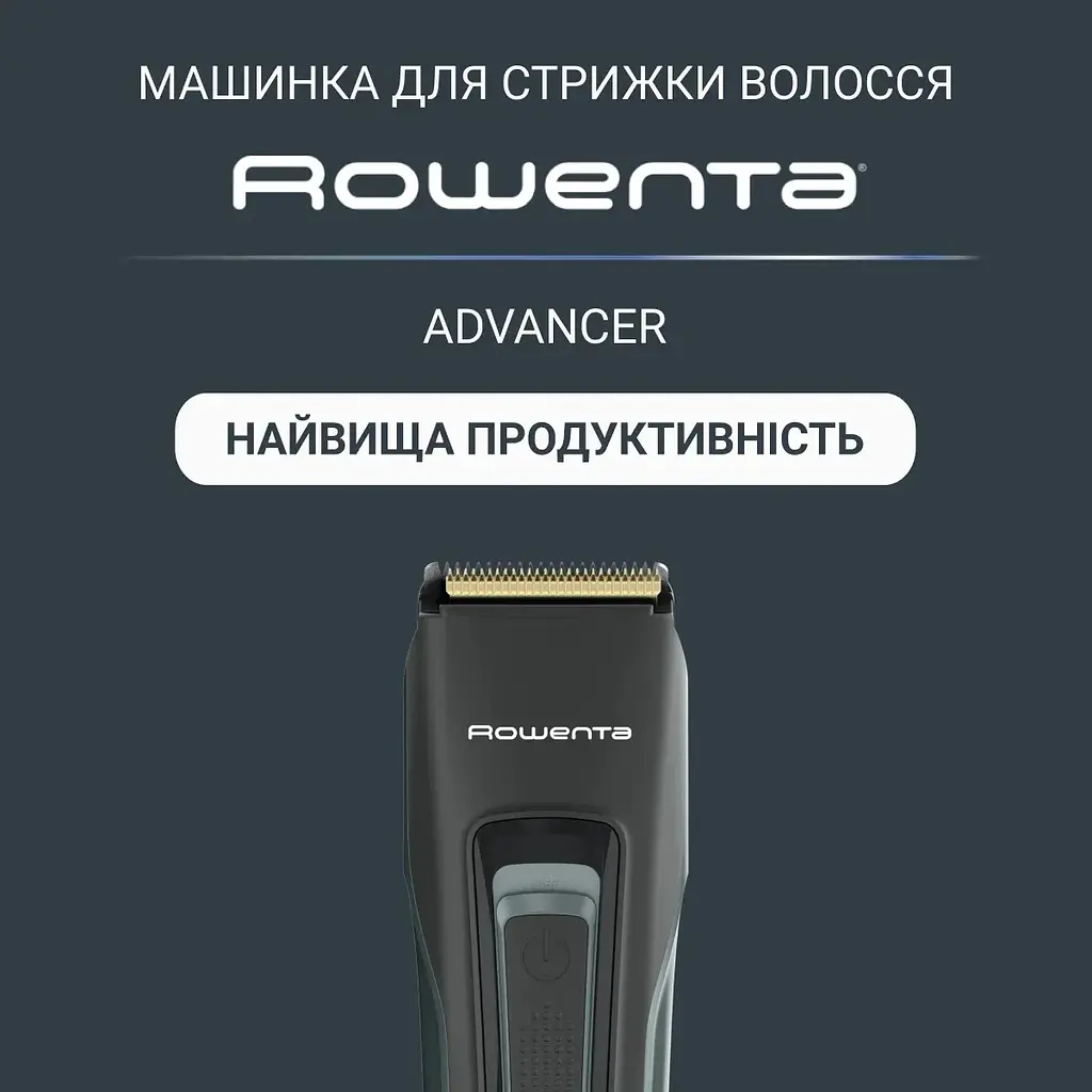 Машинка для стрижки Rowenta Advancer TN5224E0 - фото 2